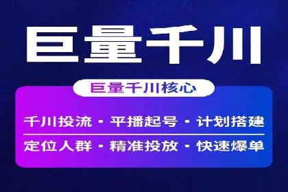 百度推广案例：从零到一的SEO优化之路